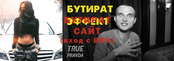 таблы Горняк